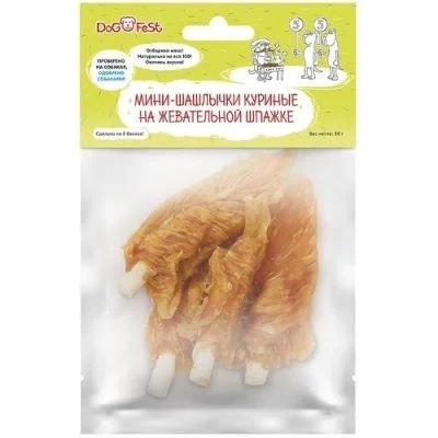 Лот: 13956833. Фото: 1. Мини шашлычки Dog Fest (Дог Фэст... Корма