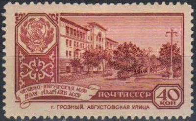 Лот: 23329835. Фото: 1. 1960, май-ноябрь. Столицы автономных... Марки