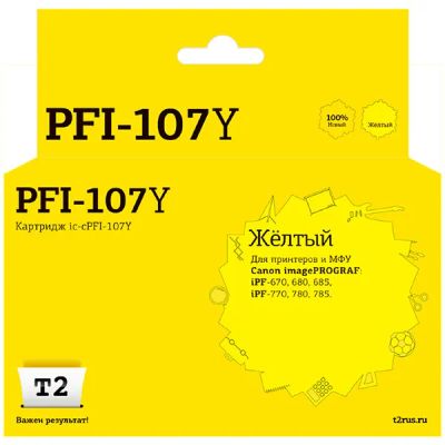 Лот: 24442247. Фото: 1. Картридж T2 IC-CPFI-107Y. Картриджи, расходные материалы