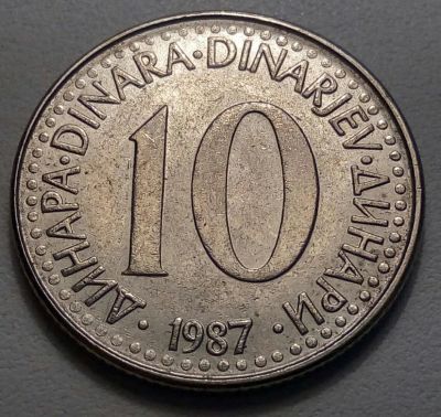 Лот: 6700951. Фото: 1. Интересное в монетах. Лот № 94. Европа