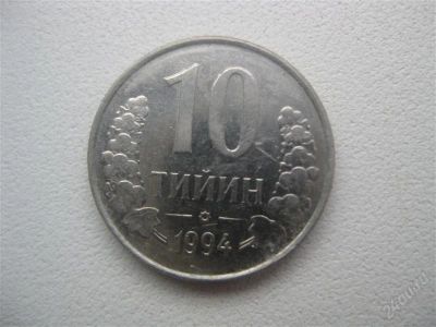 Лот: 1545922. Фото: 1. №15... Иностранные монеты. (состояние... Остальные страны