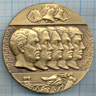 Лот: 11176240. Фото: 1. СССР Медаль 1975 150 лет Восстание... Юбилейные