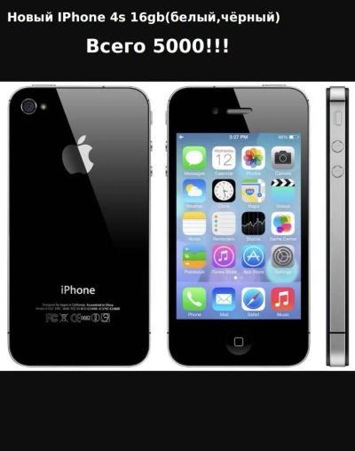 Лот: 10737548. Фото: 1. Новый IPhone 4s 16gb(белый,чёрный... Смартфоны