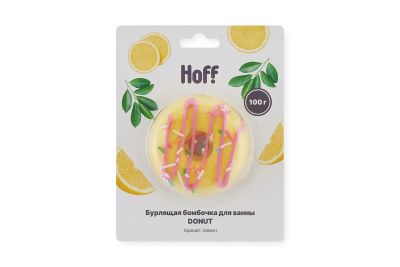 Лот: 23633069. Фото: 1. Бурлящая бомбочка для ванны HOFF... Уход за телом