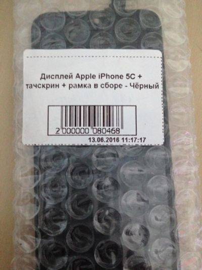 Лот: 7727286. Фото: 1. iPhone 5c модуль+тачскрин. Дисплеи, дисплейные модули, тачскрины