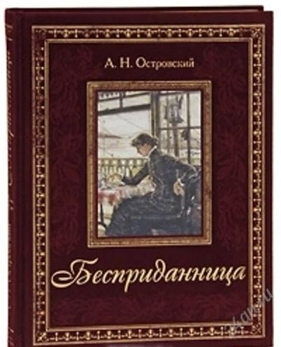 Лот: 2390762. Фото: 1. Классика. Лучшее из великого... Художественная
