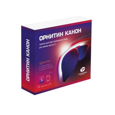 Лот: 24812098. Фото: 1. Орнитин Канон гран.д/приг.р-ра... Лекарства