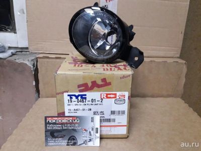 Лот: 9277061. Фото: 1. Фара противотуманная bmw X5; X3... Оптика и освещение