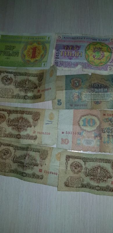 Лот: 11764449. Фото: 1. С рубля. Наборы монет