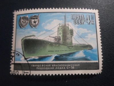 Лот: 19663448. Фото: 1. Марки для Вашей коллекции . -... Марки