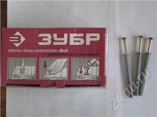 Лот: 70341. Фото: 1. Дюбель-гвоздь полипропиленовый... Крепёж