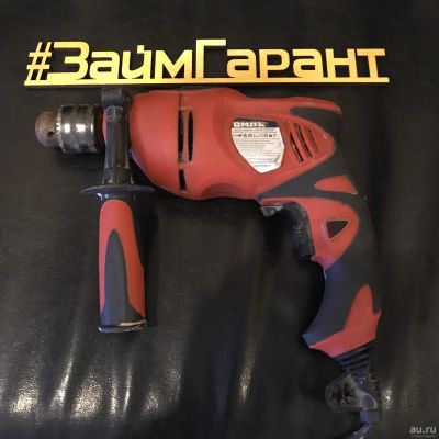 Лот: 13121011. Фото: 1. Дрель ударная Omax 04216. Электроинструмент