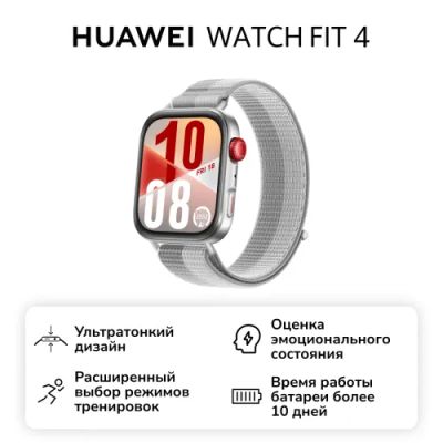 Лот: 25406399. Фото: 1. Смарт-часы HUAWEI Watch Fit 4... Смарт-часы, фитнес-браслеты, аксессуары