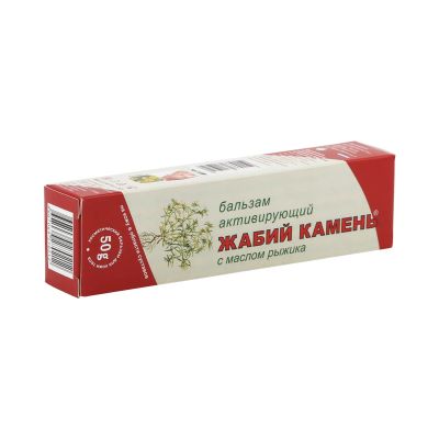 Лот: 25632093. Фото: 1. Сустамед жабий камень масло рыжика... Уход за телом