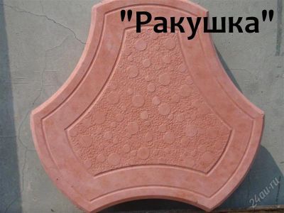 Лот: 2812783. Фото: 1. Брусчатка. Блоки, кирпич, брусчатка