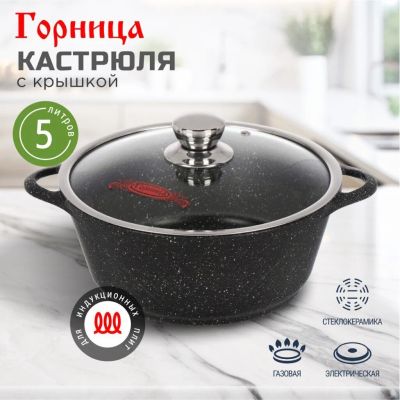Лот: 24114528. Фото: 1. Кастрюля алюминий, антипригарное... Кастрюли