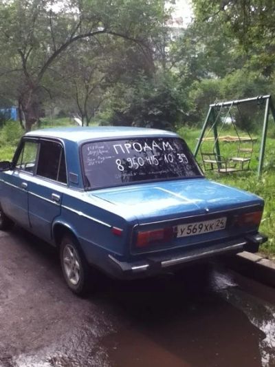 Лот: 3021870. Фото: 1. ваз 2106. Автомобили