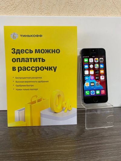 Лот: 19691950. Фото: 1. Смартфон Apple iPhone se (1486... Смартфоны