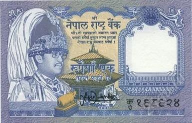 Лот: 41893. Фото: 1. Непал. 1 рупия 1991г. Подпись... Азия