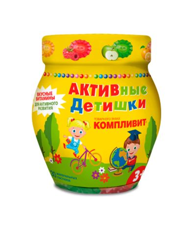 Лот: 23987088. Фото: 1. Компливит Активные Детишки паст... Спортивное питание, витамины
