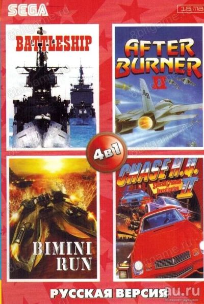 Лот: 13344394. Фото: 1. _4в1 Картридж Sega сборник SK-4007... Игры для консолей