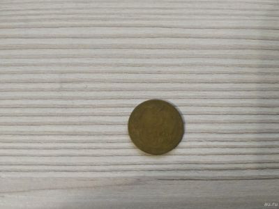 Лот: 16669896. Фото: 1. 3 копейки 1930. Россия и СССР 1917-1991 года