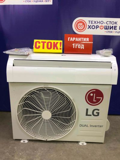 Лот: 16990467. Фото: 1. Сплит-система lg p07ep2 инвертор. Кондиционеры, сплит-системы