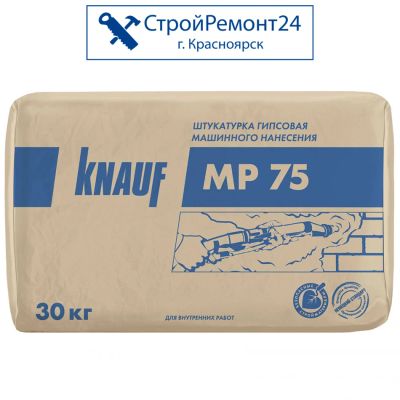 Лот: 8483421. Фото: 1. Штукатурка машинная гипсовая Knauf... Смеси, шпатлевки, цемент