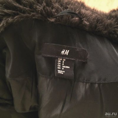 Лот: 8391931. Фото: 1. Демисезонная куртка H&M. Верхняя одежда