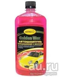Лот: 19797876. Фото: 1. Автошампунь-кондиционер ASTROhim... Разное