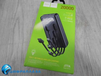 Лот: 18084511. Фото: 1. Внешний аккумулятор 20000 mAh... Внешние, портативные аккумуляторы для смартфонов (Power bank)
