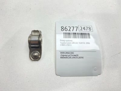 Лот: 22634648. Фото: 1. Рокер клапана Toyota Crown 2006... Двигатель и элементы двигателя