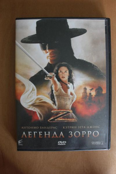 Лот: 7933304. Фото: 1. Легенда Зорро. Видеозаписи, фильмы