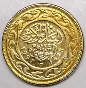 Лот: 18849231. Фото: 1. Тунис. 100 миллим 1997г. (1-2). Африка