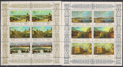 Лот: 25037887. Фото: 1. 1996, 20 июня. Городские виды... Марки