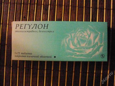 Лот: 1326132. Фото: 1. Таблетки "Регулон". Антисептики, защитные средства, медицинские маски