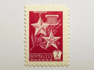 Лот: 23316228. Фото: 1. 12й выпуск стандартных почтовых... Марки