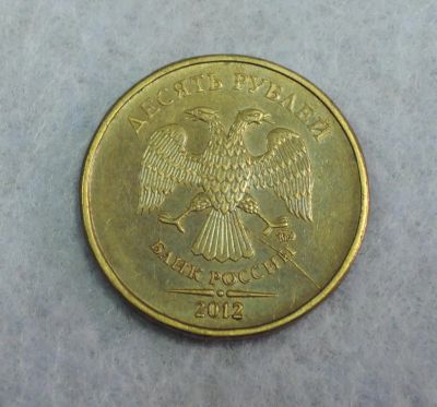 Лот: 8336890. Фото: 1. Брак Частичный раскол 10 рублей... Россия после 1991 года