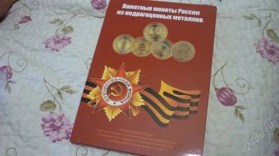 Лот: 1952124. Фото: 1. Добрый крокодил - честное лето... Россия после 1991 года