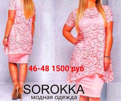 Лот: 12743568. Фото: 1. Платье эффектное. Платья