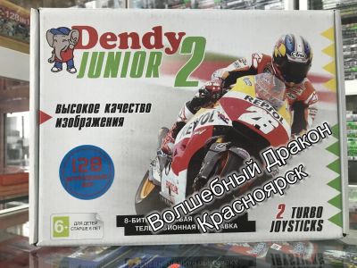 Лот: 11110685. Фото: 1. Dendy Junior 2 + 128 ( разных... Консоли