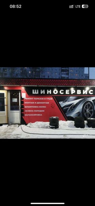 Лот: 25520368. Фото: 1. Готовый бизнес. Другое (инструмент)