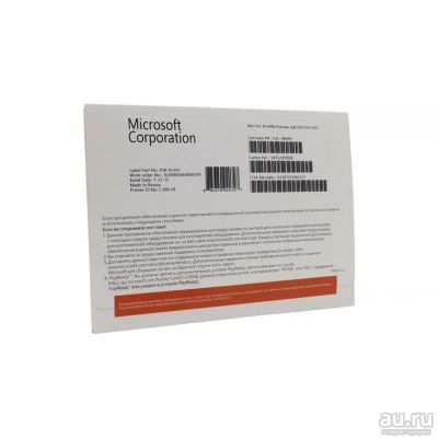 Лот: 13792526. Фото: 1. Win Home 10 64Bit Russian 1pk... Системные