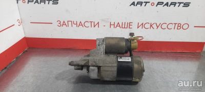 Лот: 17777074. Фото: 1. Стартер Mazda Premacy LY3P L3-DE... Электрооборудование