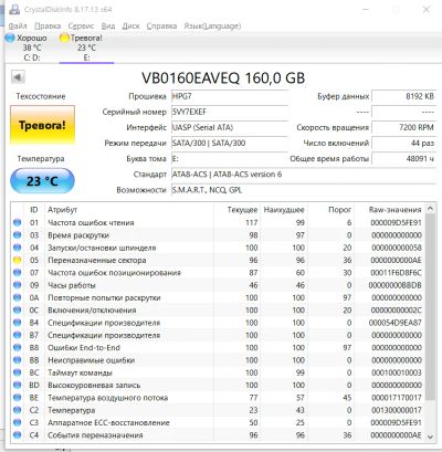 Лот: 20995602. Фото: 1. Seagate Barracuda VB0160EAVEQ... Жёсткие диски (HDD)