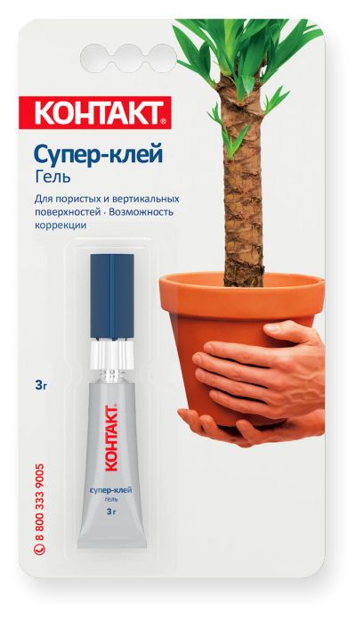 Лот: 15213937. Фото: 1. Клей Контакт гель 3 штуки 1 грамм. Клеи, герметики, пена монтажная, клейкие ленты