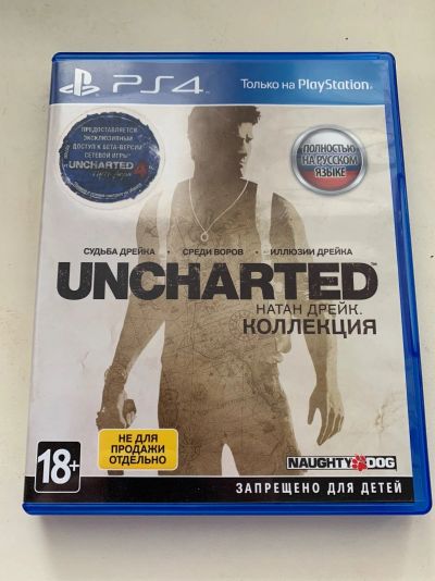 Лот: 15758929. Фото: 1. Uncharted ps4 коллекция. Игры для консолей