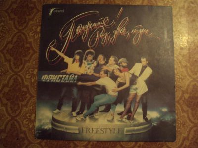 Лот: 11504641. Фото: 1. Пластинка Большая Виниловая Группа... Аудиозаписи