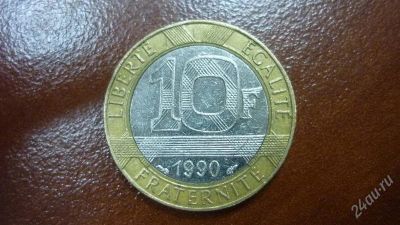 Лот: 1656555. Фото: 1. Добрый крокодил - 8 марта - Франция... Европа