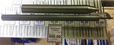 Лот: 11111530. Фото: 1. Пробойник ПУШКА. Материалы и сырьё